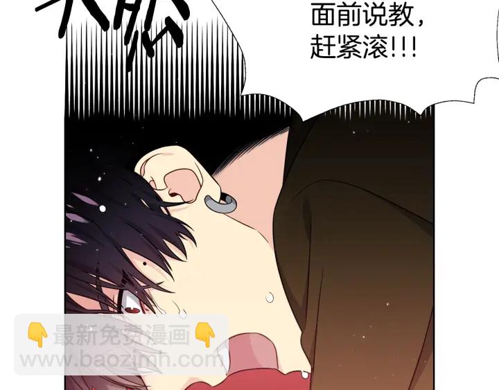 第38话 不要这样嘛~107