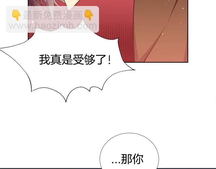 第38话 不要这样嘛~108
