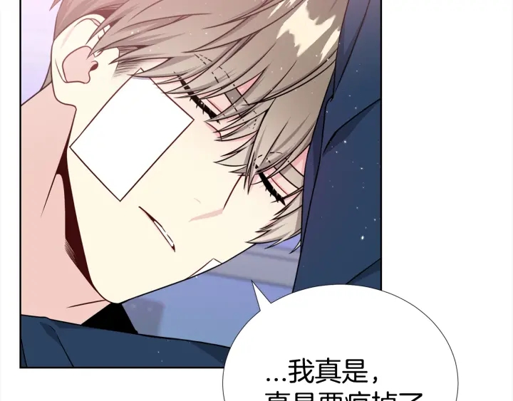 第38话 不要这样嘛~11