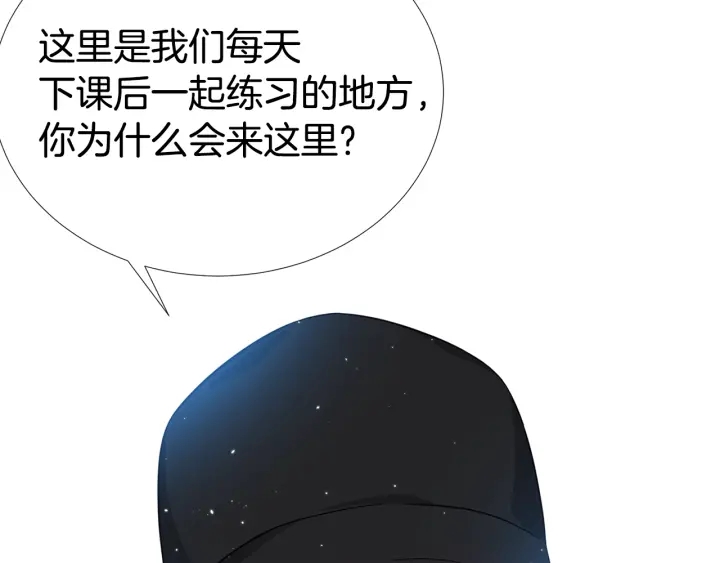 第38话 不要这样嘛~111