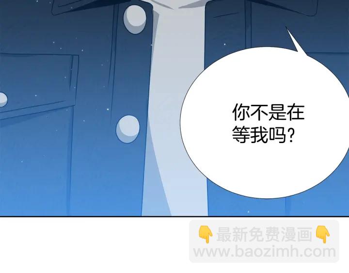 第38话 不要这样嘛~113