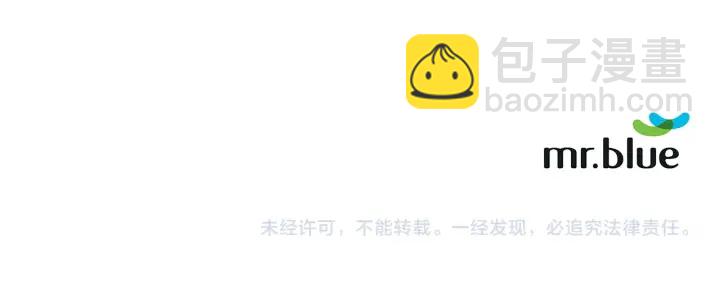 第38话 不要这样嘛~116