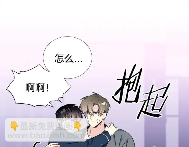 第38话 不要这样嘛~13