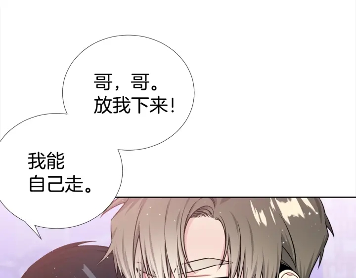 第38话 不要这样嘛~15