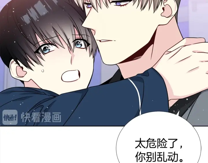 第38话 不要这样嘛~16
