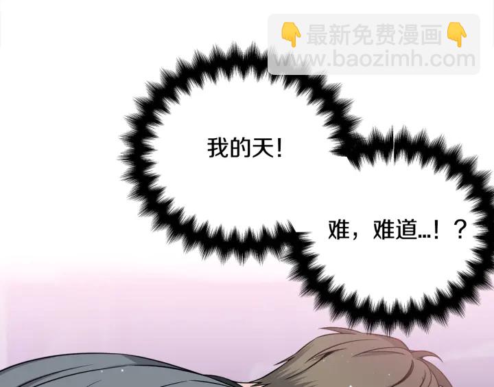 第38话 不要这样嘛~25
