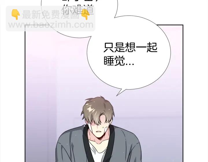 第38话 不要这样嘛~29