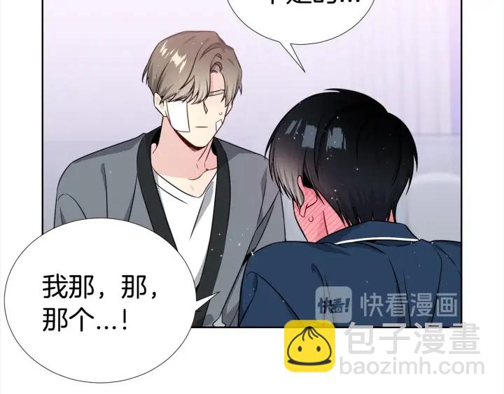 第38话 不要这样嘛~34