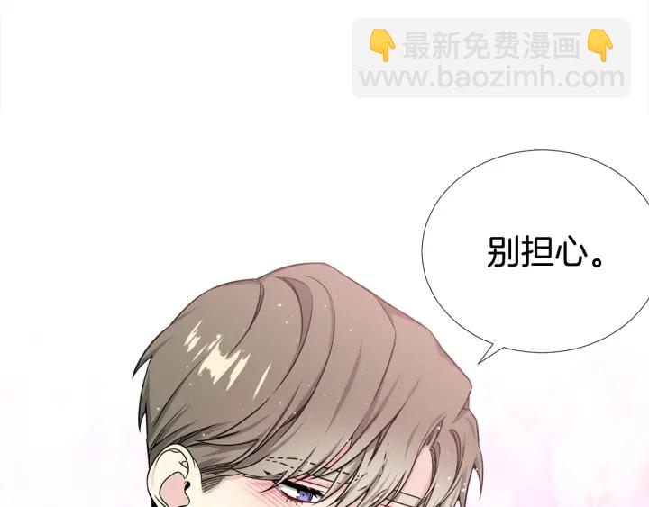 第38话 不要这样嘛~35