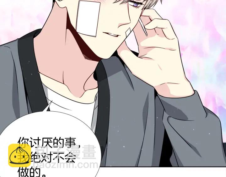 第38话 不要这样嘛~36