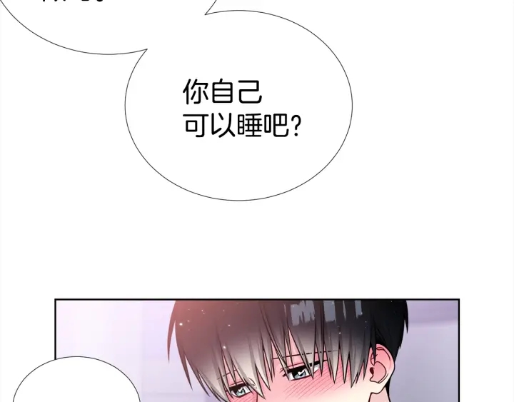 第38话 不要这样嘛~37
