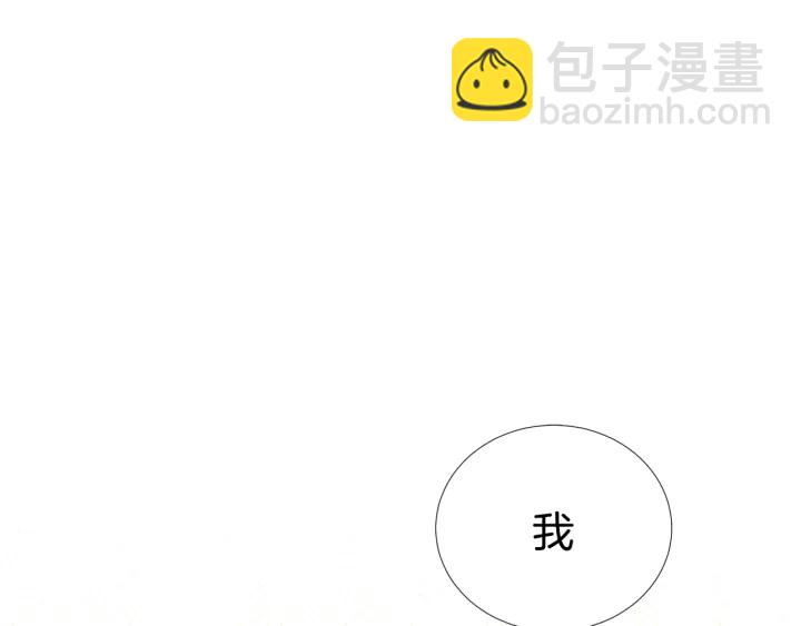 第38话 不要这样嘛~4