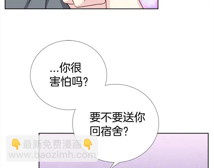 第38话 不要这样嘛~40