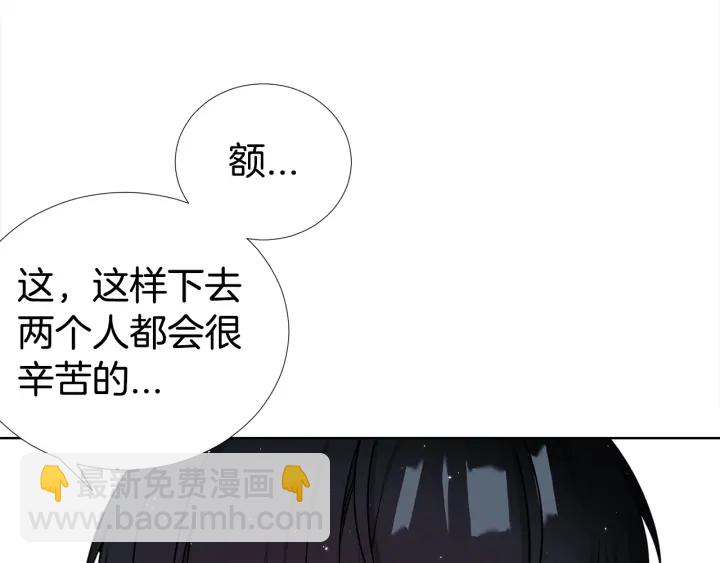 第38话 不要这样嘛~42