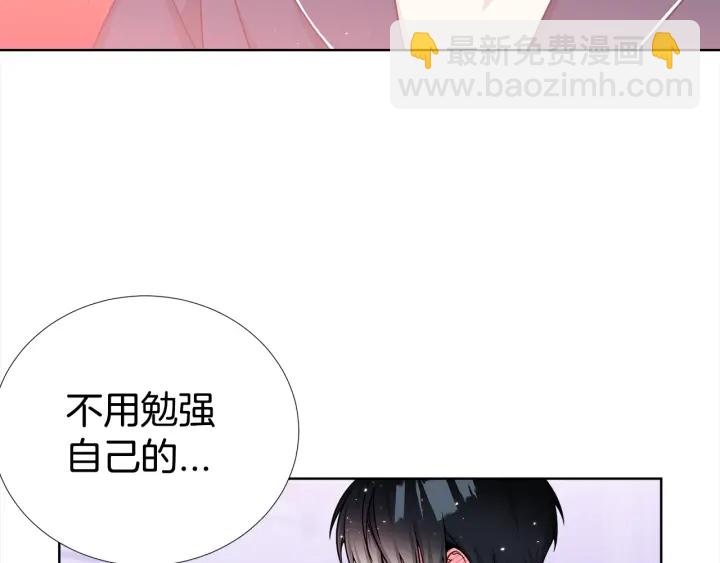 第38话 不要这样嘛~44