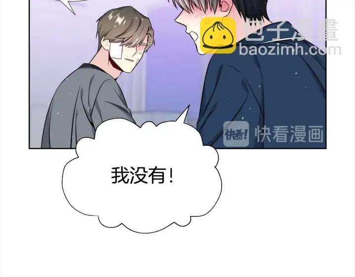 第38话 不要这样嘛~45