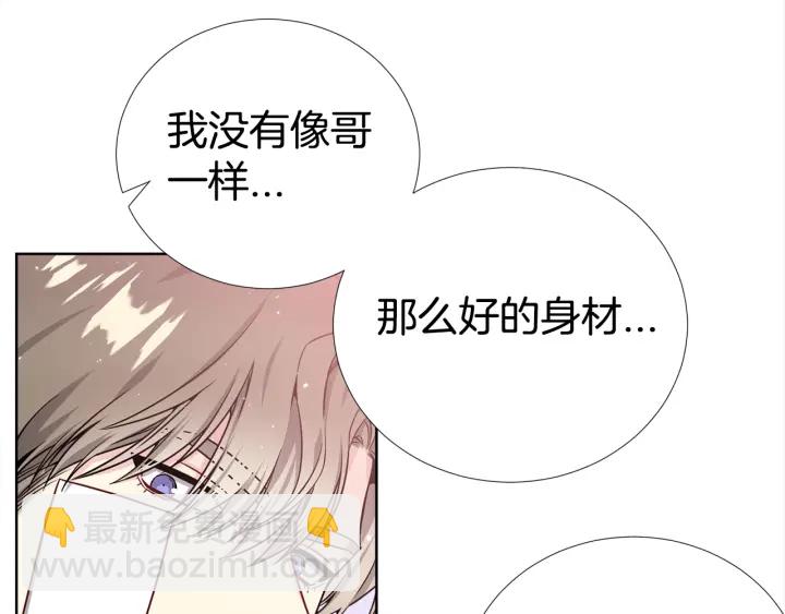 第38话 不要这样嘛~46