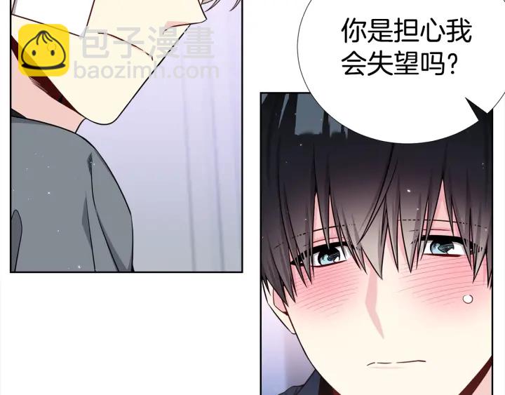 第38话 不要这样嘛~51