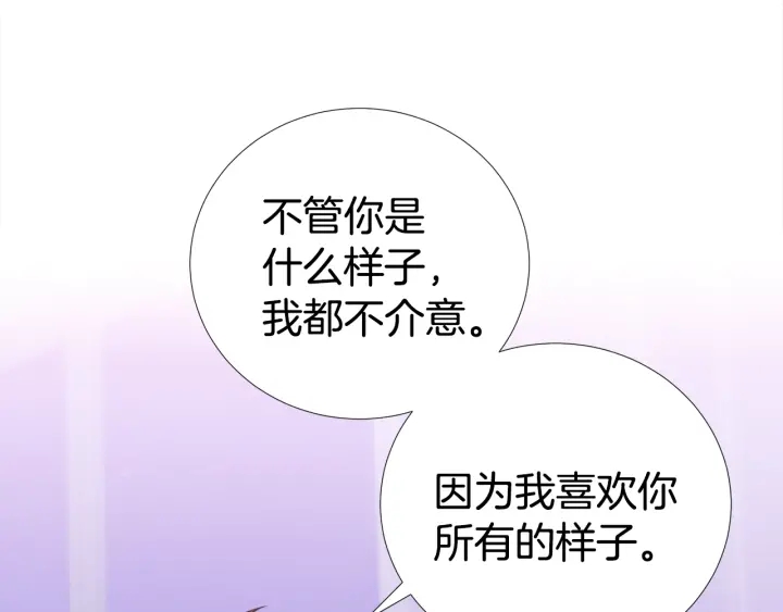 第38话 不要这样嘛~53