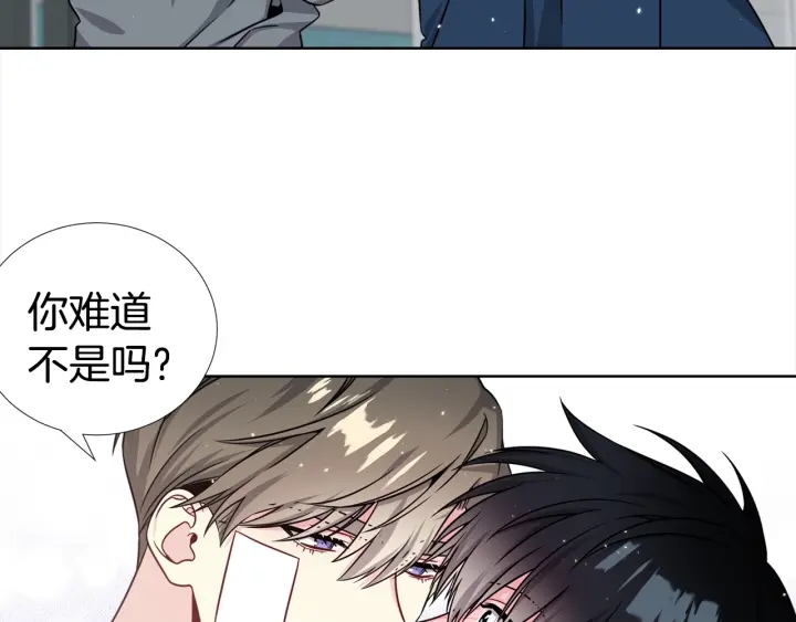 第38话 不要这样嘛~55