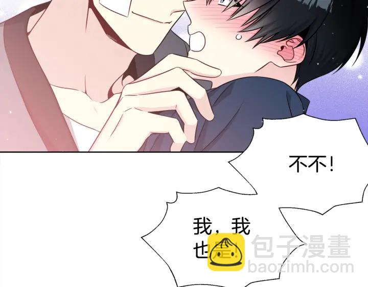 第38话 不要这样嘛~56