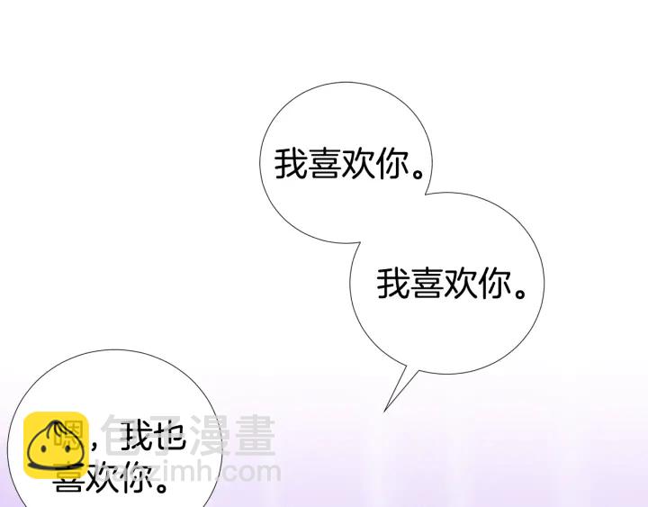 第38话 不要这样嘛~61