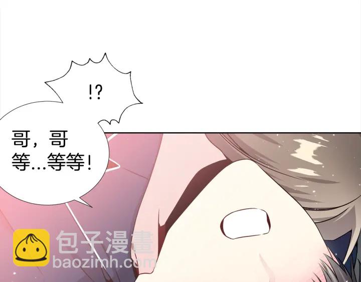 第38话 不要这样嘛~67