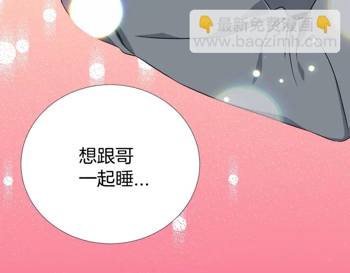 第38话 不要这样嘛~7