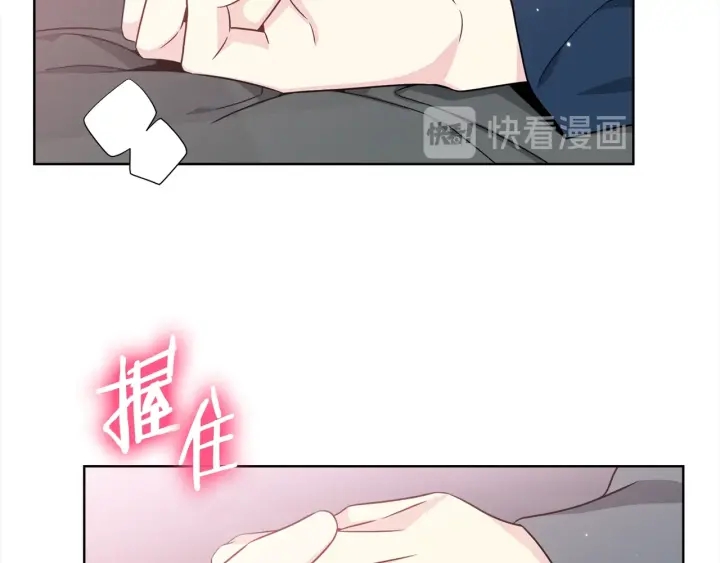 第38话 不要这样嘛~71