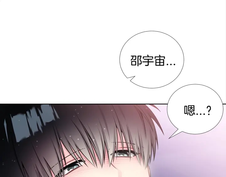 第38话 不要这样嘛~74