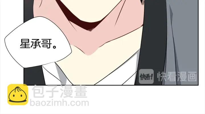 第38话 不要这样嘛~81