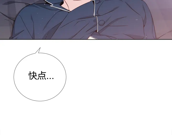 第38话 不要这样嘛~83