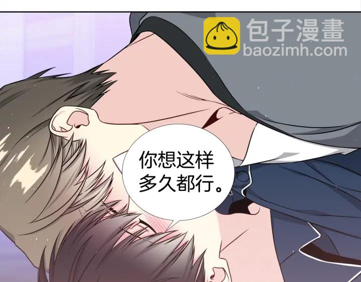 第38话 不要这样嘛~86