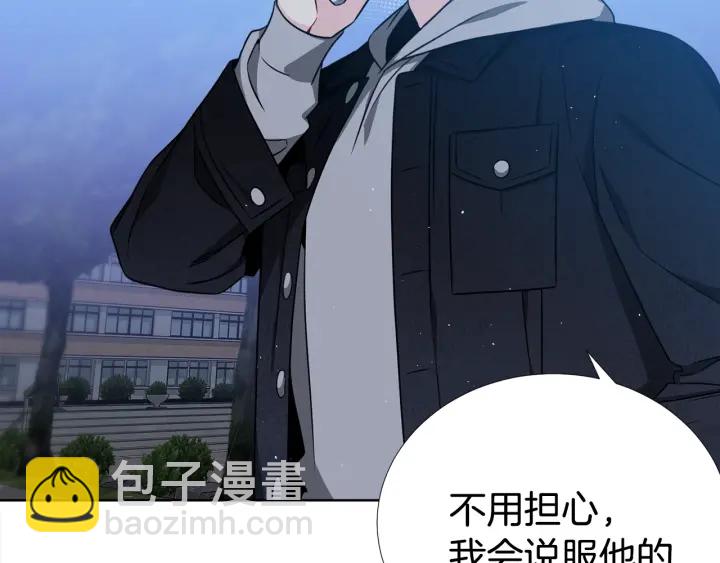 第38话 不要这样嘛~92