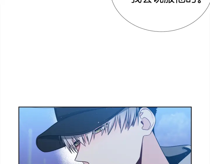 第38话 不要这样嘛~93