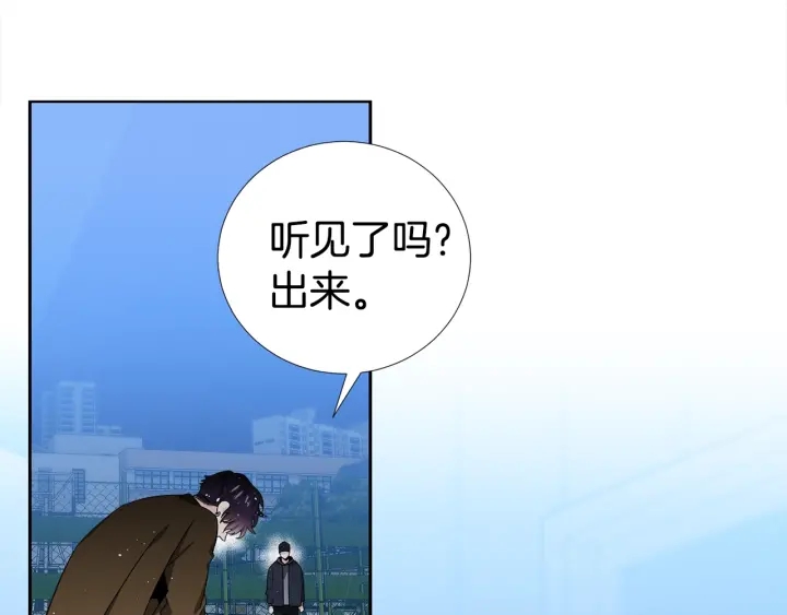 第38话 不要这样嘛~95