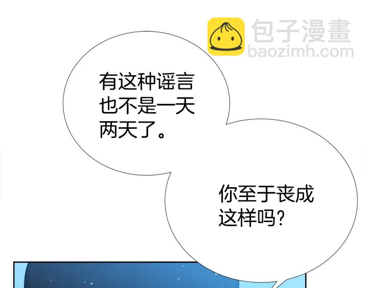 第38话 不要这样嘛~99