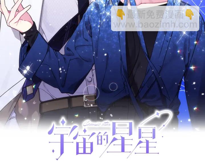 第39话 总是抛下我1