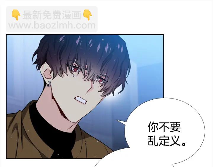 第39话 总是抛下我10
