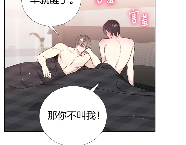 第39话 总是抛下我101