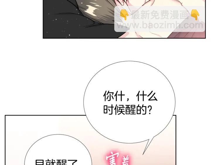 第39话 总是抛下我104