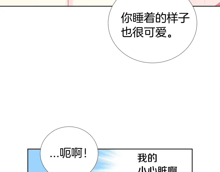 第39话 总是抛下我108