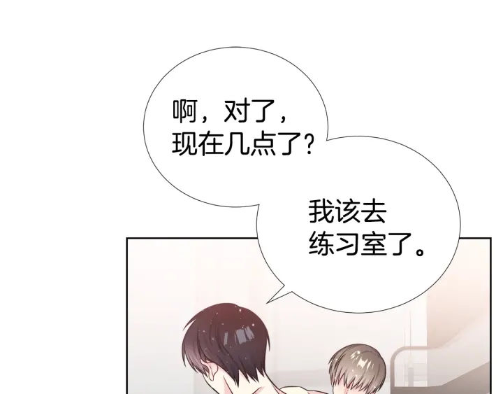 第39话 总是抛下我110