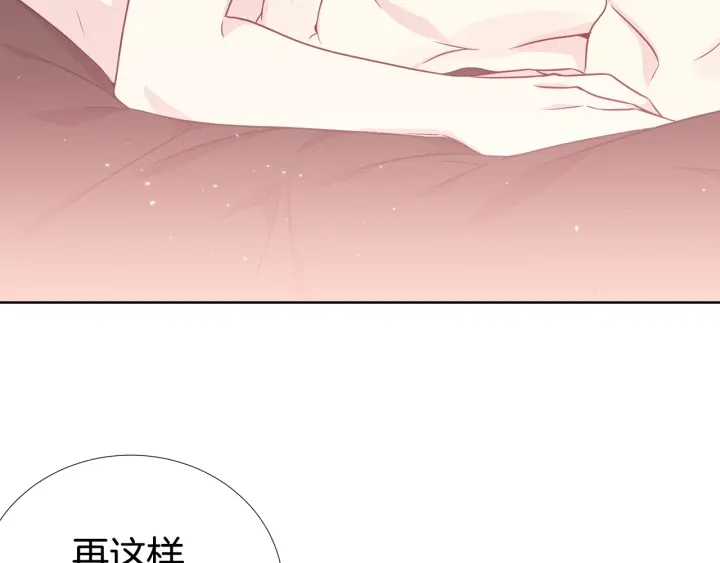 第39话 总是抛下我113
