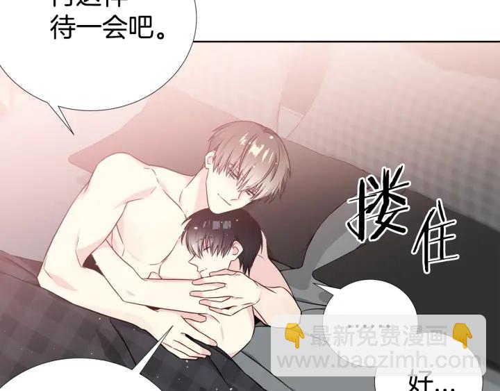 第39话 总是抛下我114