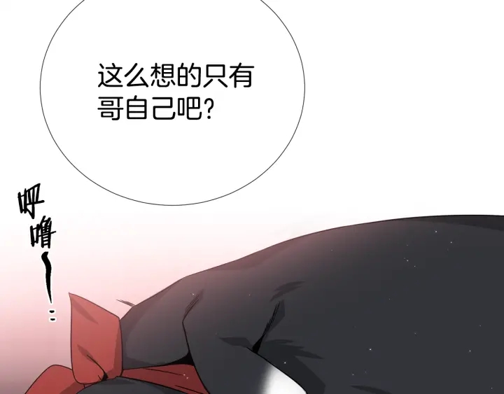 第39话 总是抛下我116