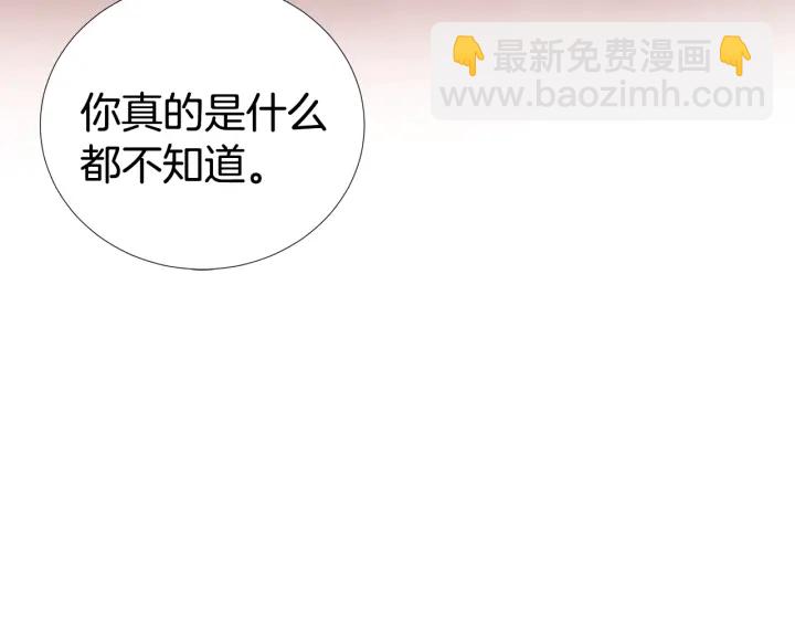 第39话 总是抛下我118