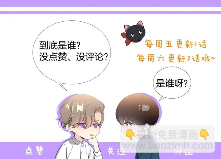 第39话 总是抛下我121