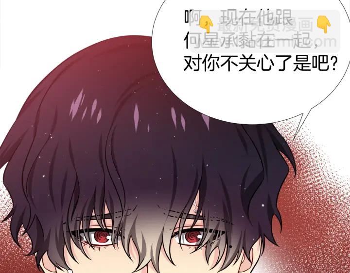 第39话 总是抛下我15