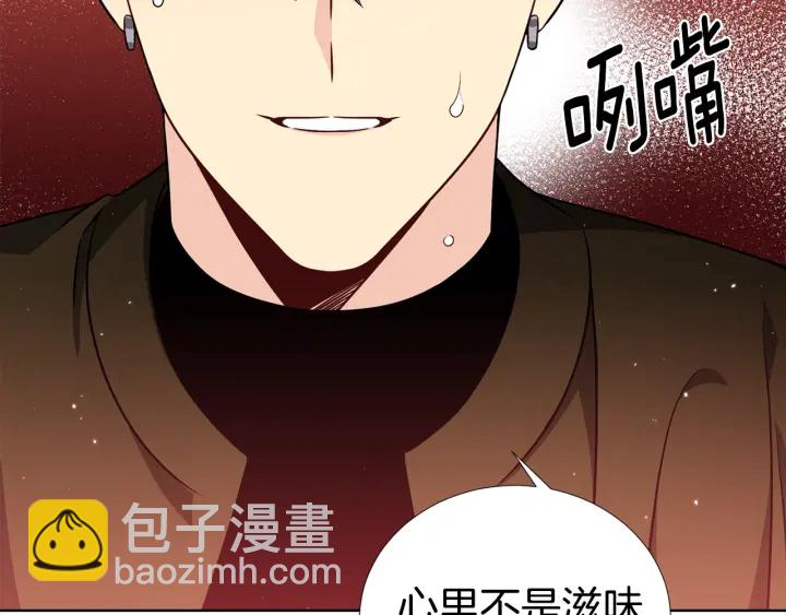 第39话 总是抛下我16